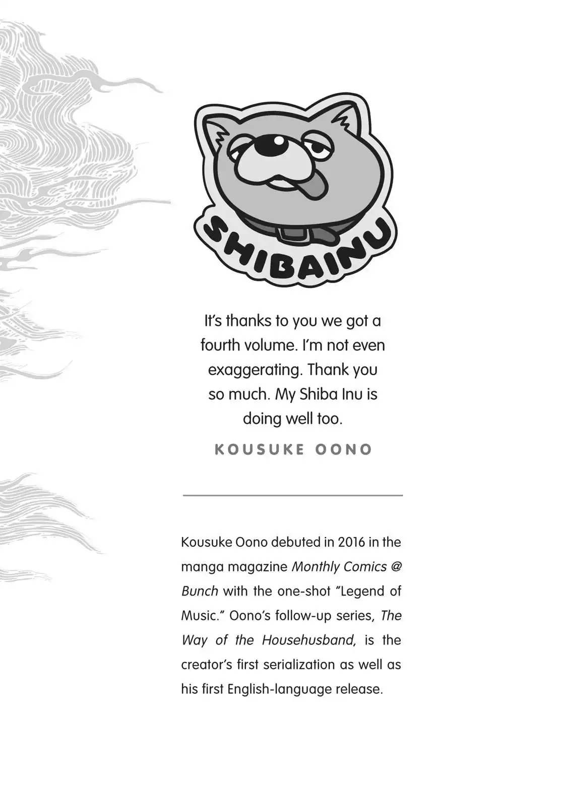 Gokushufudou: The Way of the House Husband Chapter 36.6 10